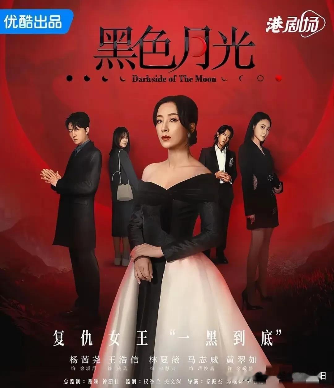 杨怡的《黑色月光》，李沁的《七夜雪》，任敏和张晚意的《锦绣安宁》。
这三个电视剧