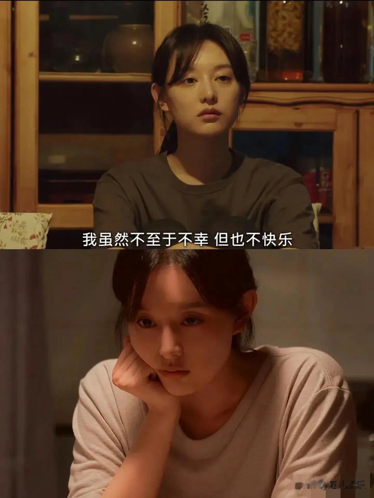 编剧真的太懂人了

i人真的很内耗

明明没有那么不好

但就是感觉不好

#八