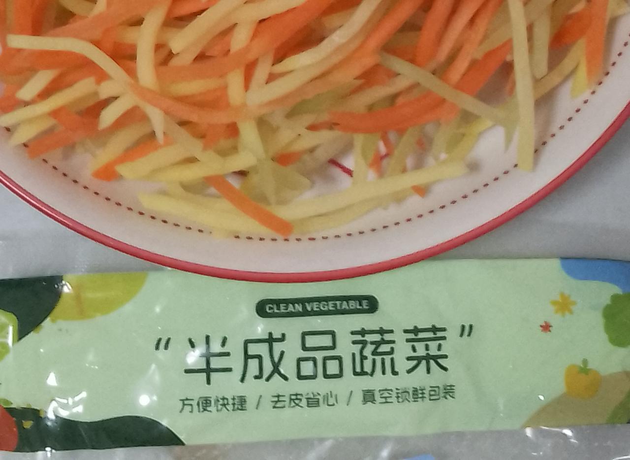 在广州的超市里买了一袋半成品蔬菜，适合回家摆盘，颜色搭配很好看！