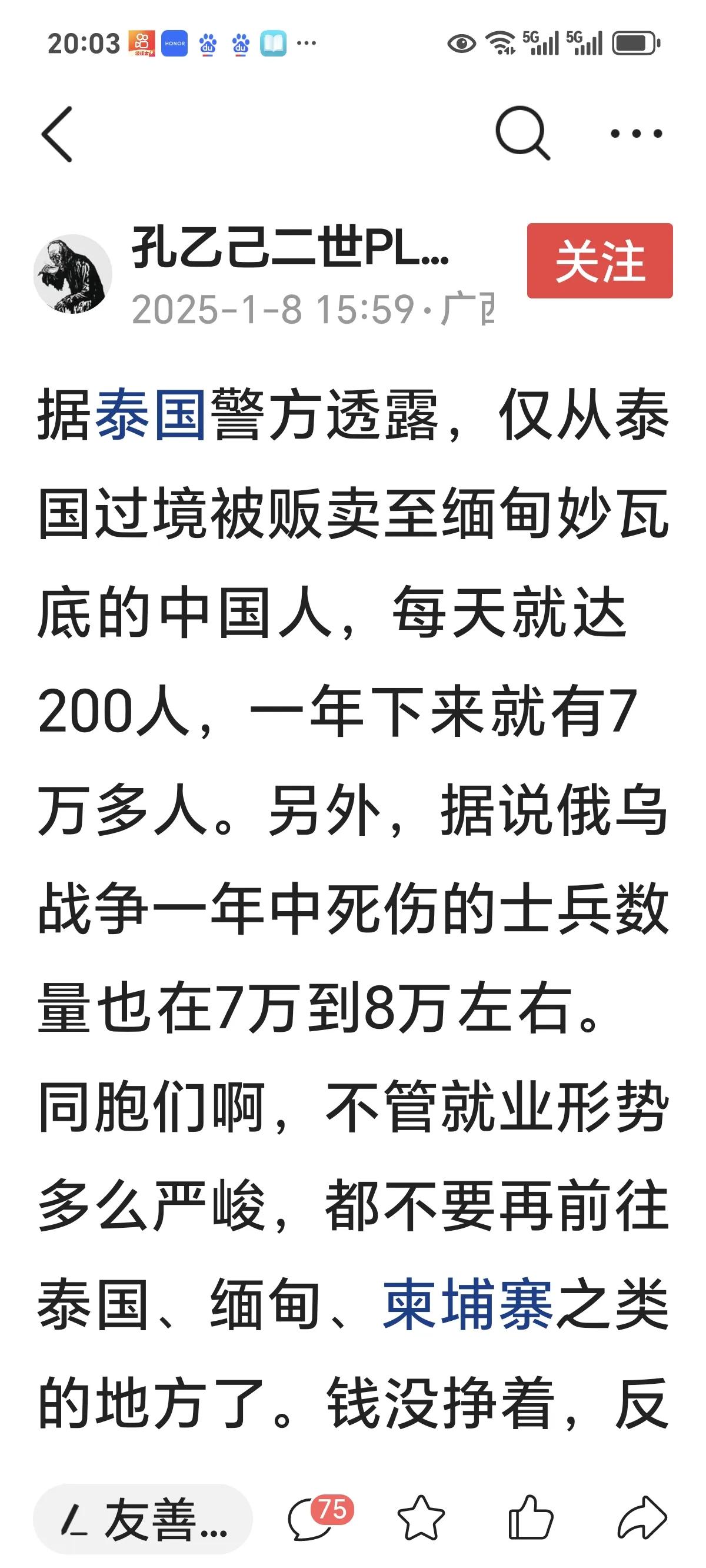 王星获救，咱们既喜又忧的二十一世纪“奇遇”

嘿，听说了吗？王星那小子终于被救出