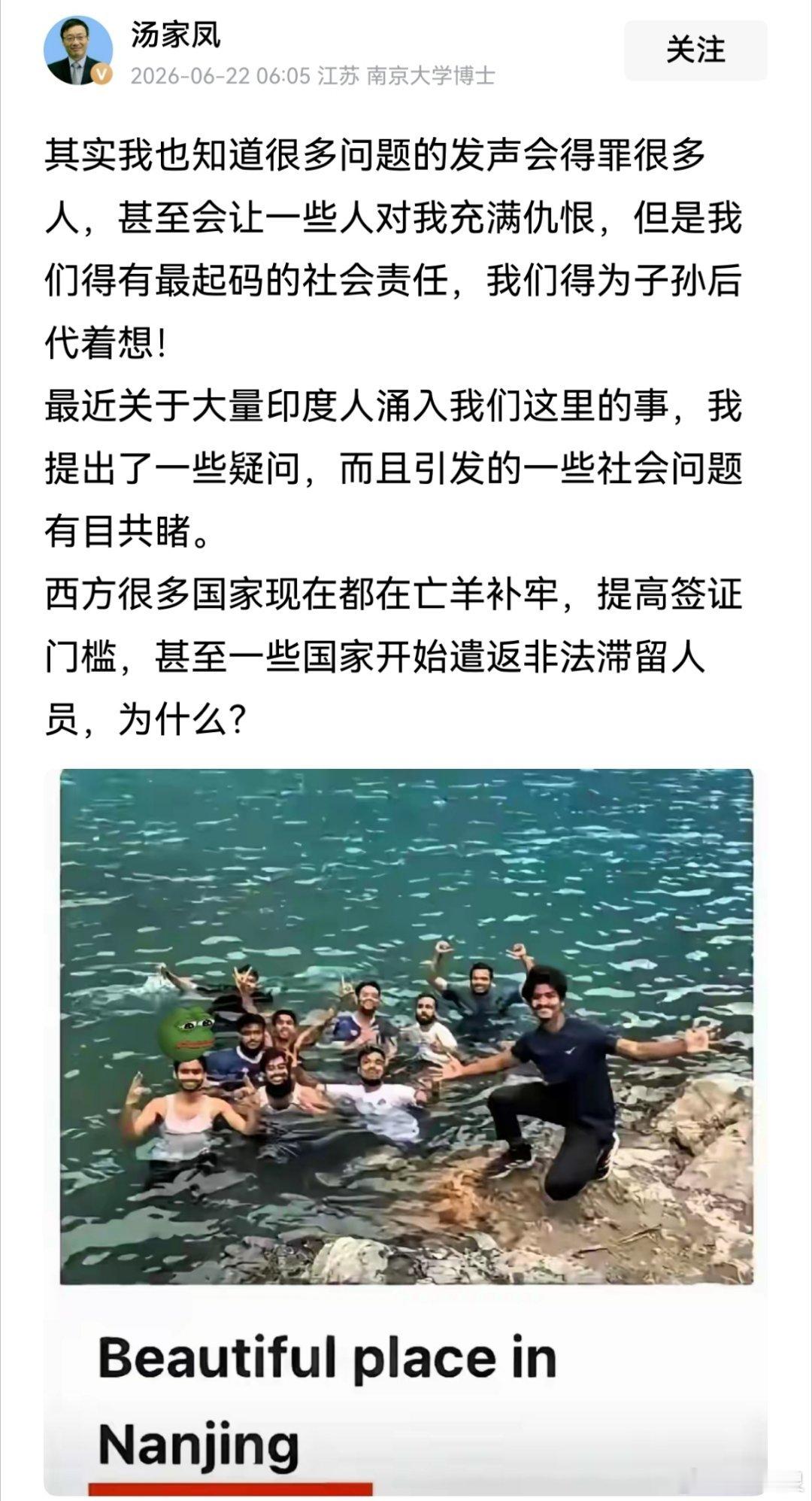 全国人民都支持汤教授反对滥放签证！西方很多国家现在都在亡羊补牢，提高签证门槛，甚