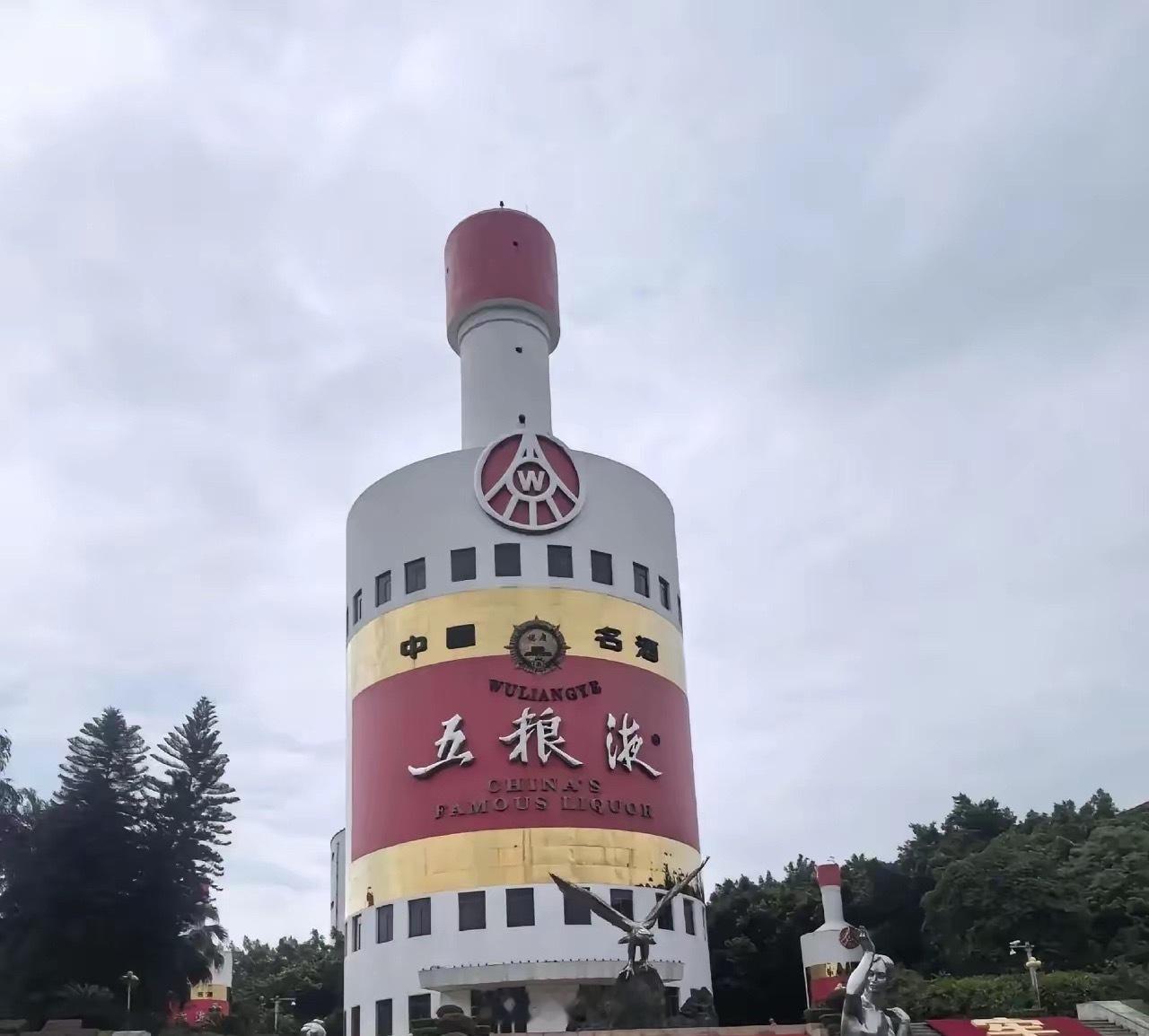消失 300 亿的五粮液，问责来了！昨晚财报一公布就出发了，就想问问五粮液的管理