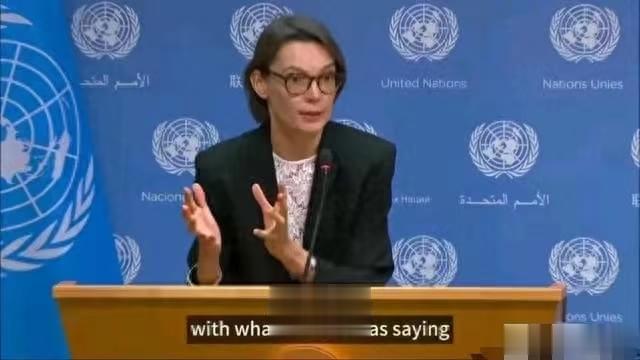 如何看待联合国大会主席对日本排放核污水的观点

联大主席克勒希表示，他已经得到日