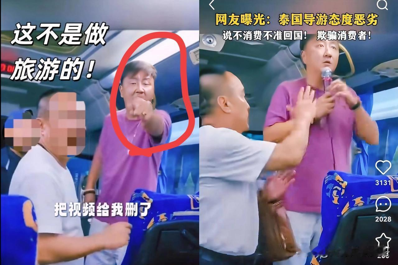 万万没想到，，，
泰国的旅游圈炸了。。。


没想到的是，
发生在假导游李海成身