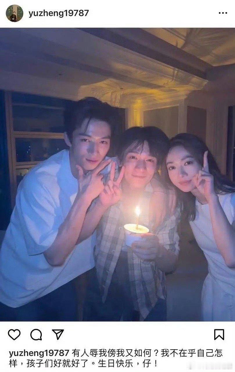 #于正发了吴谨言王星越梁永棋合照##吴谨言王星越梁永棋聚餐合照# 于正发了吴谨言
