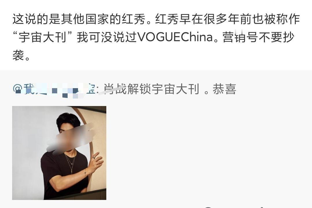 天呐！恭喜解锁红秀！[笑cry][笑cry][笑cry][笑cry] 太高端了 