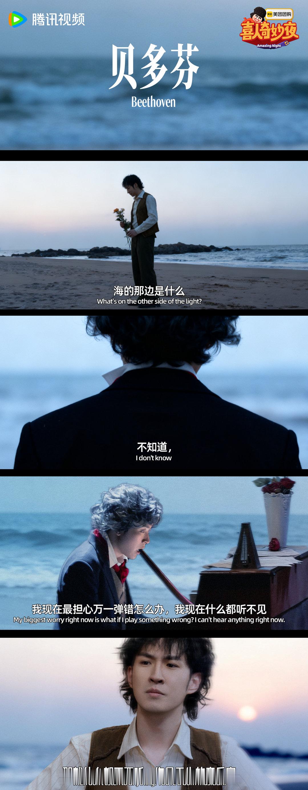 玩梗还得是喜人啊！谁看了这套图能不笑！ 