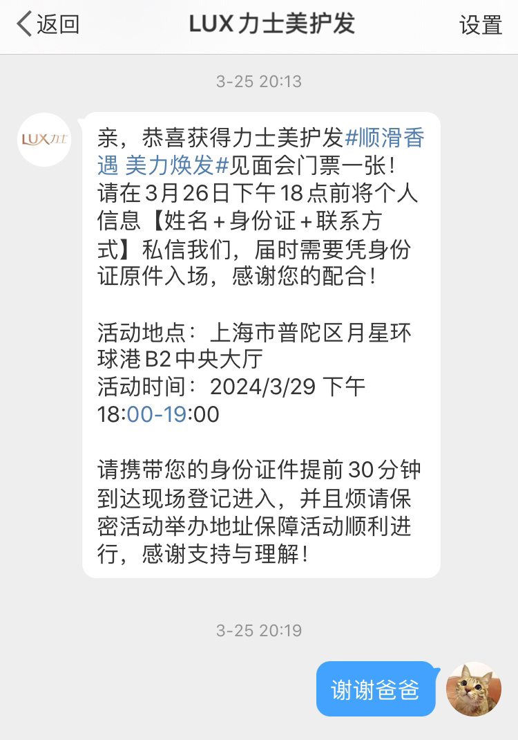很讨厌剖腹取粉自证，但又不想因为一些莫名其妙的言论被人误解传谣最近有听到说我“连