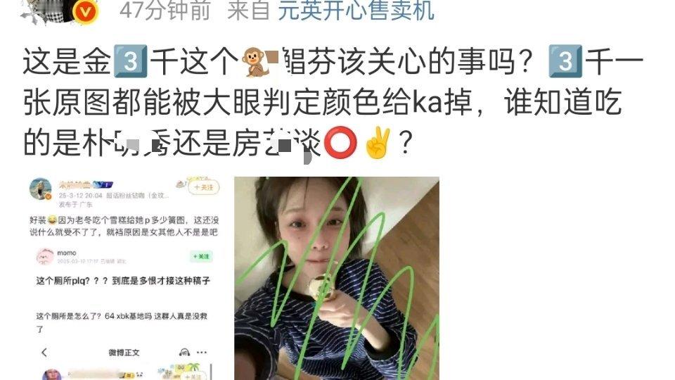 📢 如何评价张元英大粉dfxr六代wcn被群嘲引得粉圈内讧后张元英粉丝非但不整