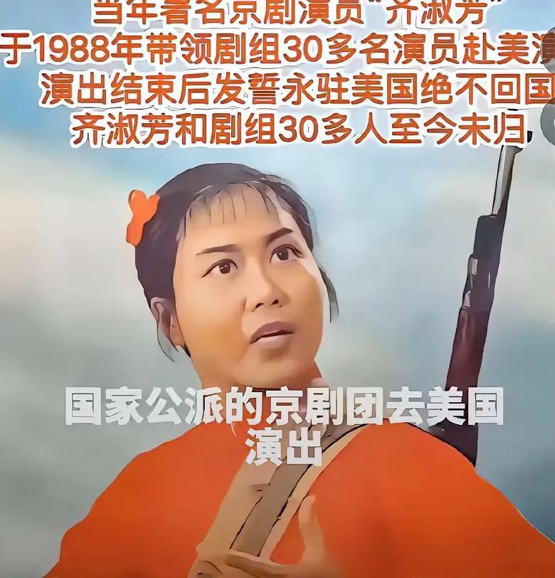 齐淑芳回国教戏？别玷污了国粹！这种“利己主义”不配当老师！
84岁了，回到上海办