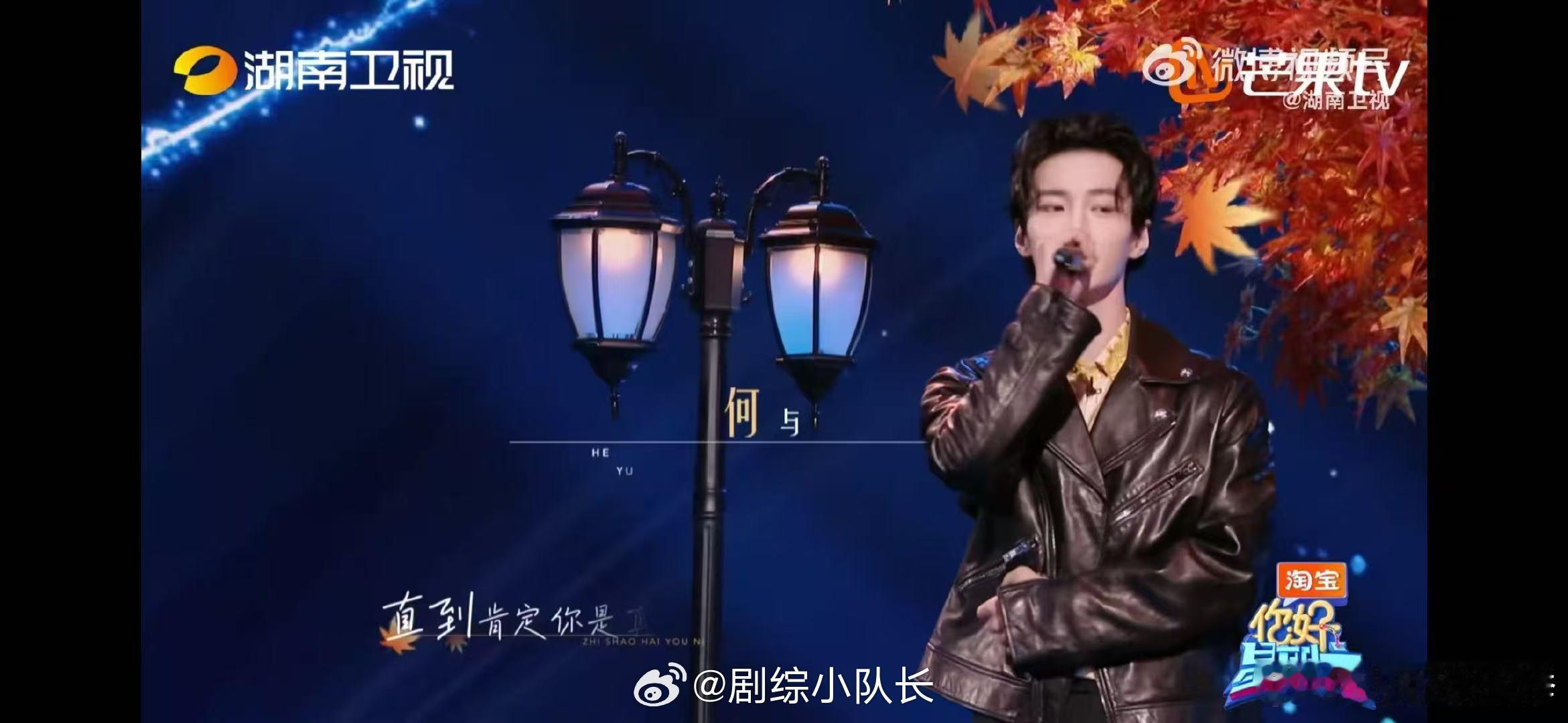 孟子义唱歌第一句就没跟上孟子义小猫娇嗔你好星期六 唱歌可以不完美，但可爱必须到位