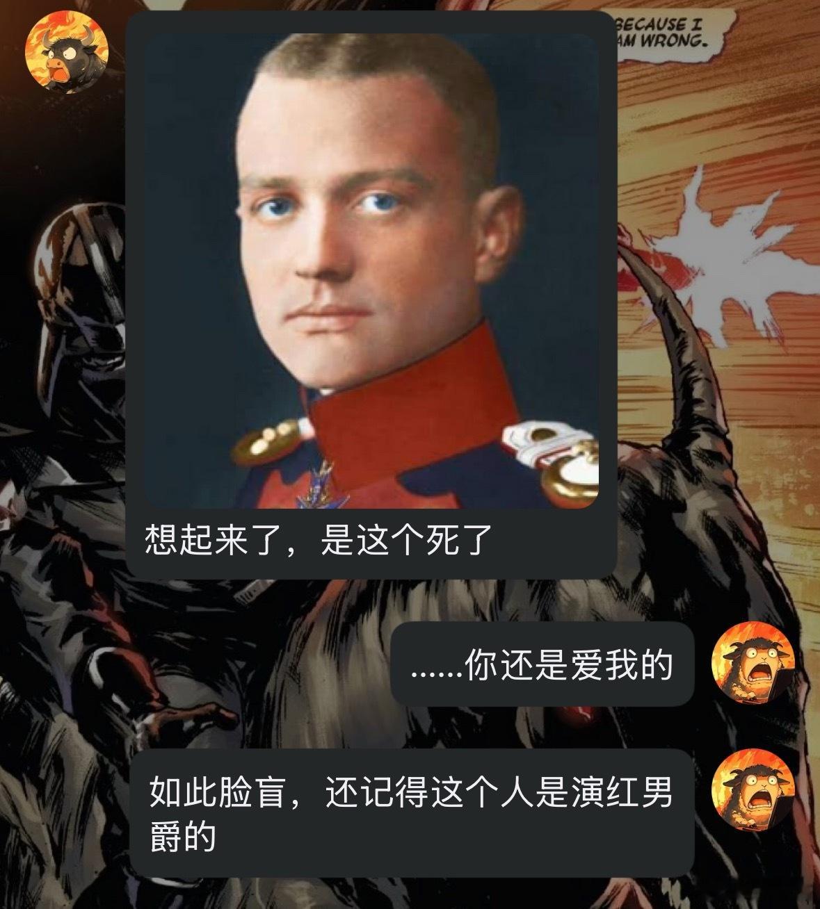 是的，意思就是我宁可为你去死都不想为你做饭（。 