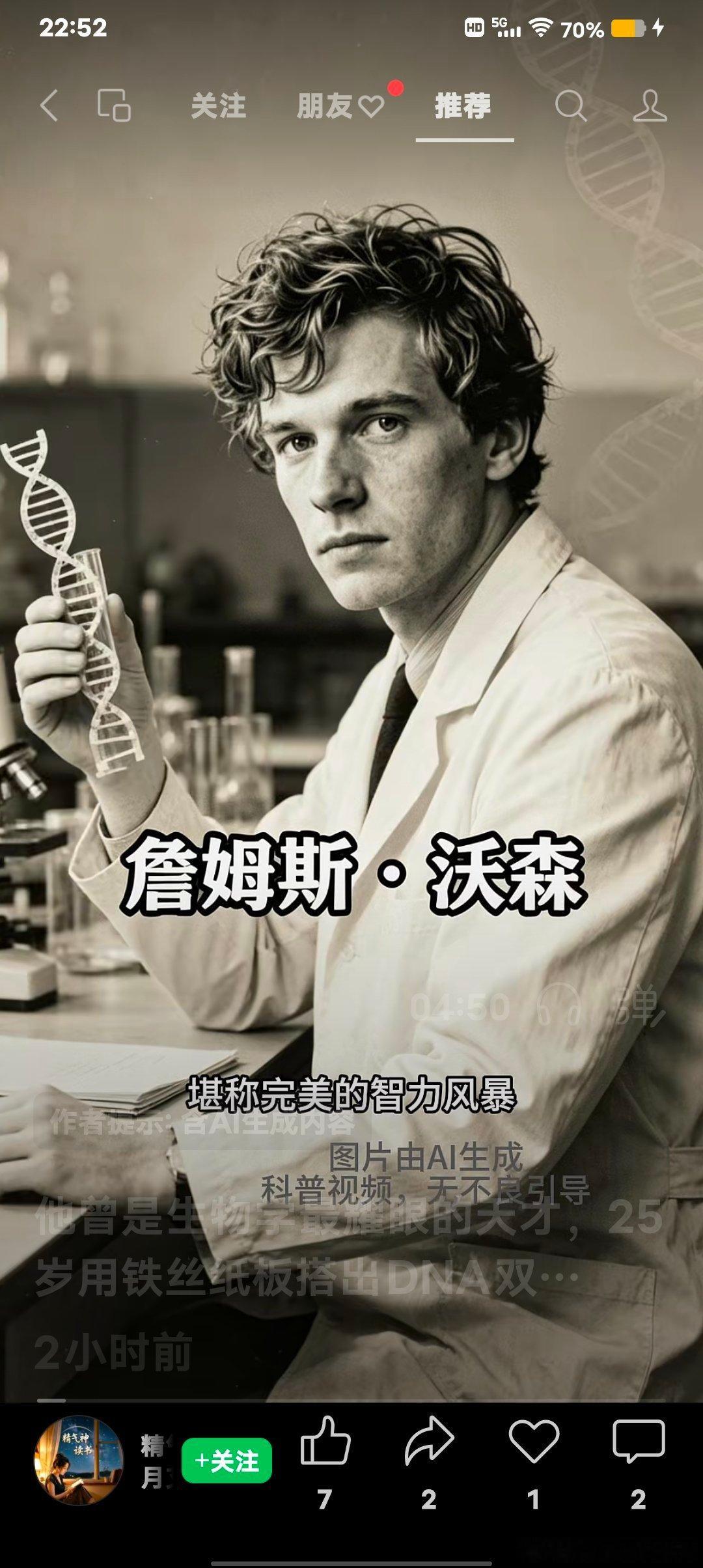 你们知道它的主要观点么？ 沈阳