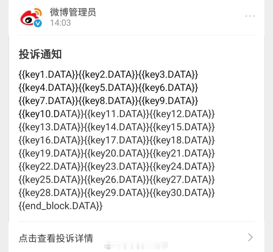 这是个啥？ 
