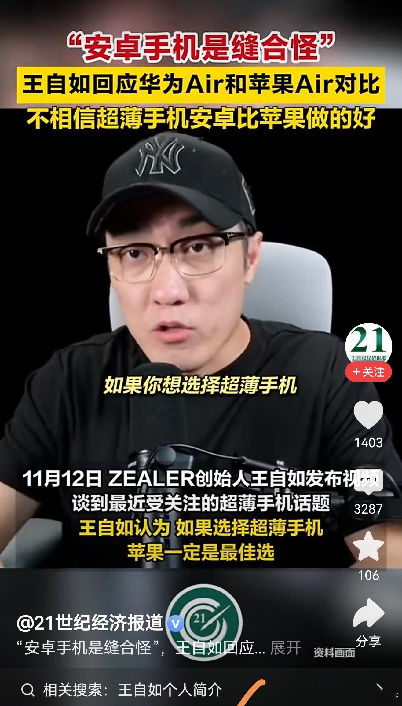 苹果除了信号不好，容易发热，没有快充，冬天东北容易冻关机，电池小，价格贵，好像没