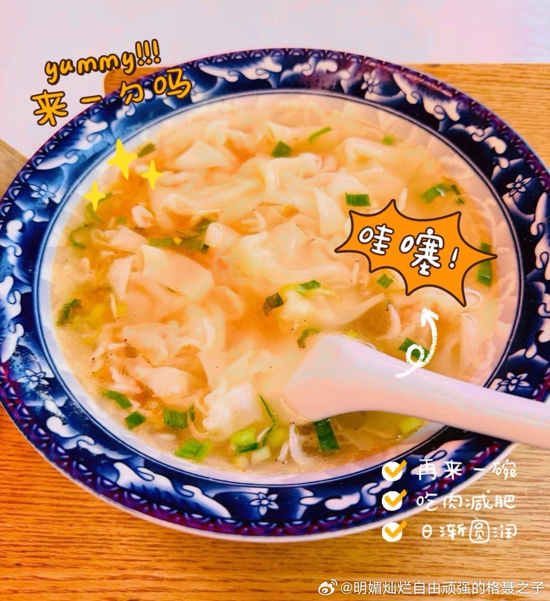 自己觉得舒服是真的舒服。 