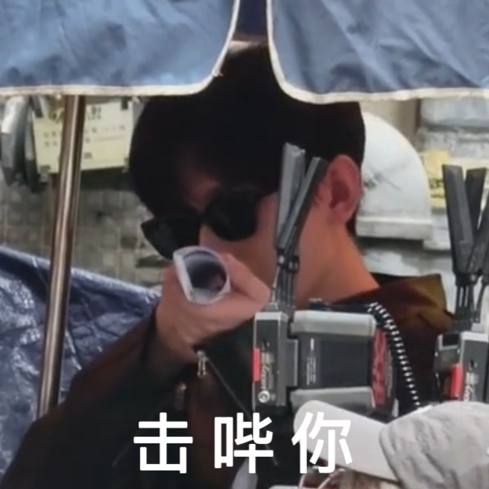 居然没有直播