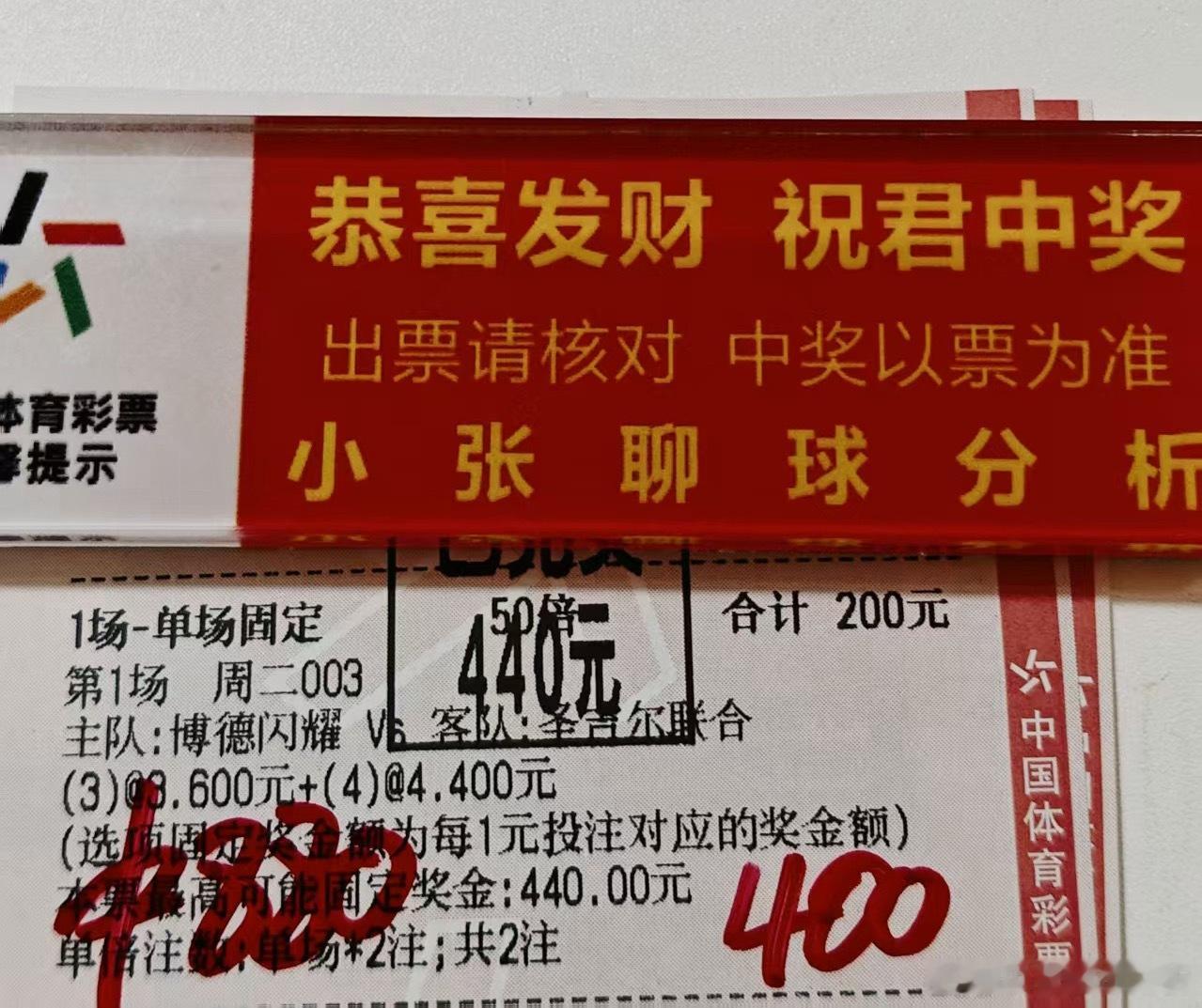 派米的一天，！晒战绩，沾好运，祝大家盆满钵满，好运爆棚！