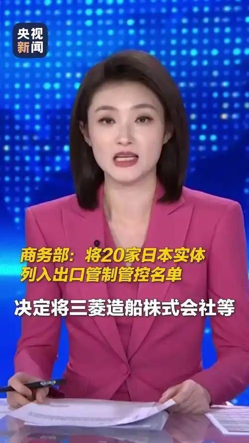 日本国内知道事情大了！

咱们刚把反制公告发出来，日本那边几家大媒体——共同社、