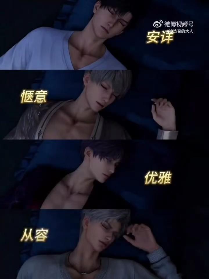 男德标兵夏以昼 夏以昼真的绝，安静时人畜无害，被逗立刻眼神暴击，又奶又凶的样子太
