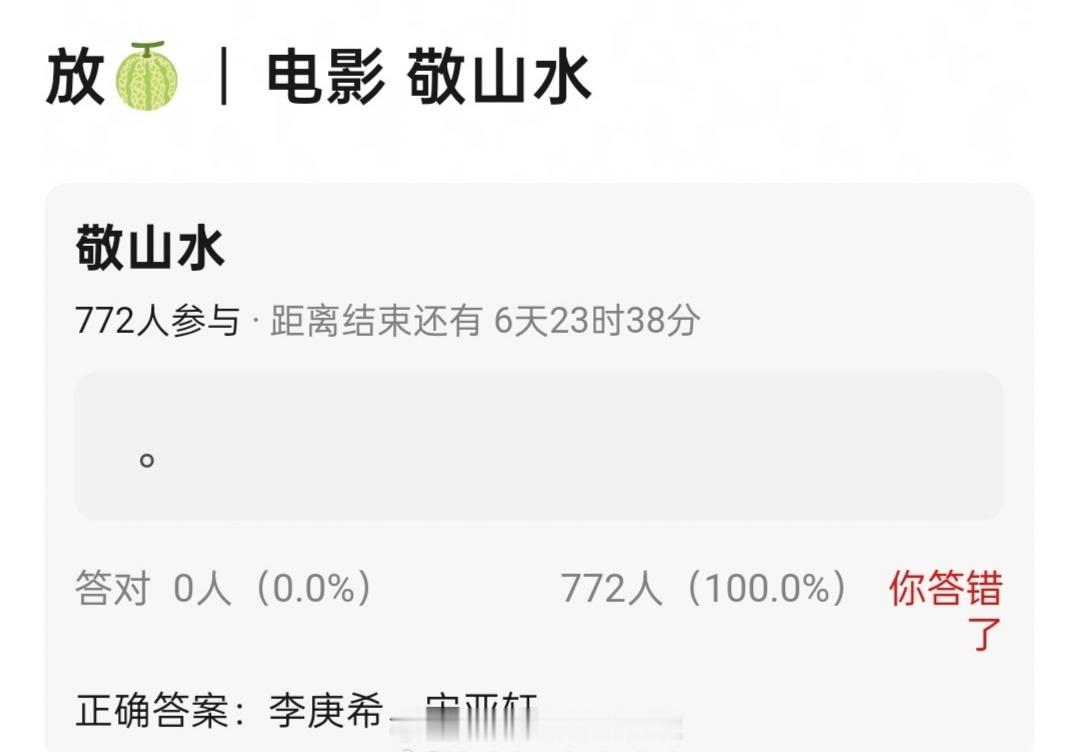 李庚希、宋亚轩《敬山水》，少年的你和七月与安山的班底，主打少女酸涩暗恋文学。这个