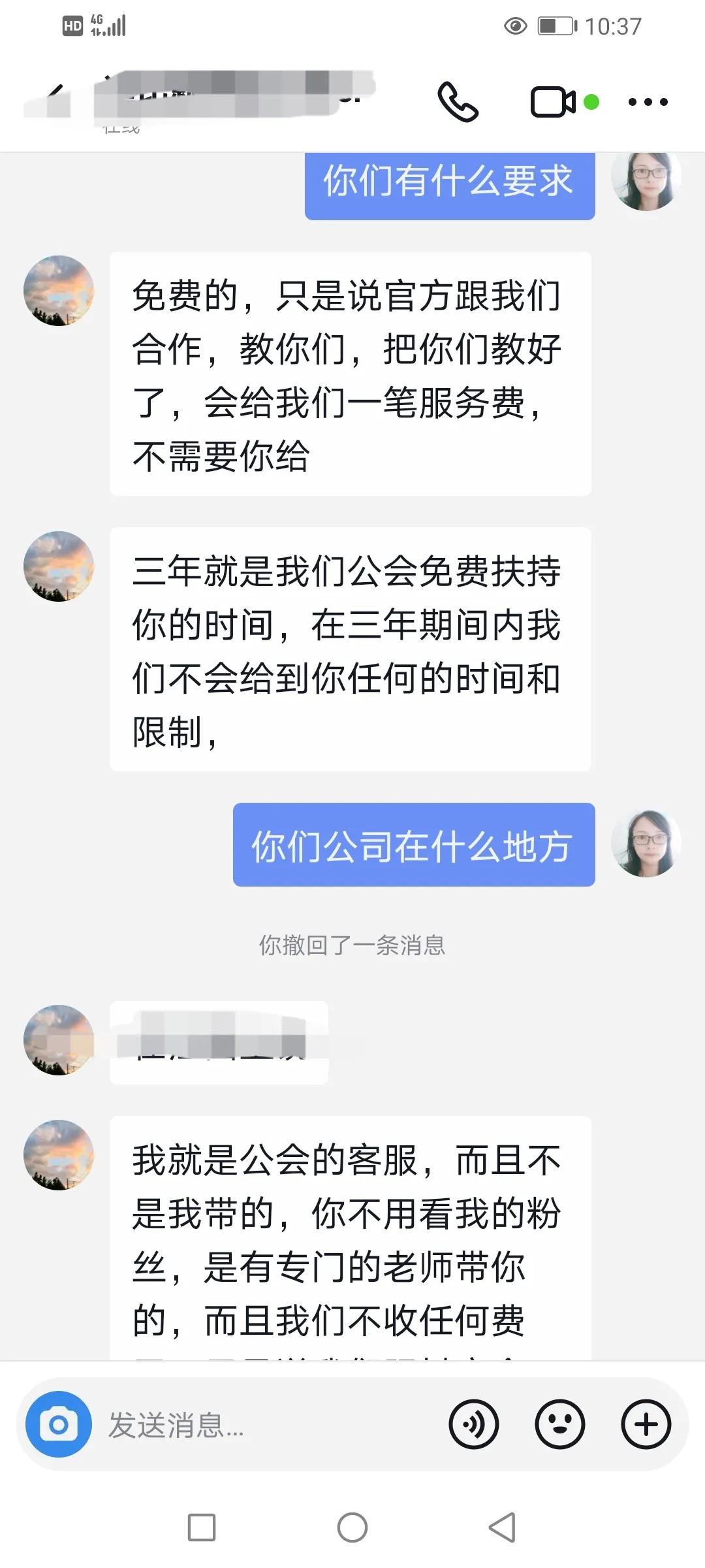以前有个别人说我有团队，如今真的有团队找上我了，要不要加入？[憨笑][憨笑][憨
