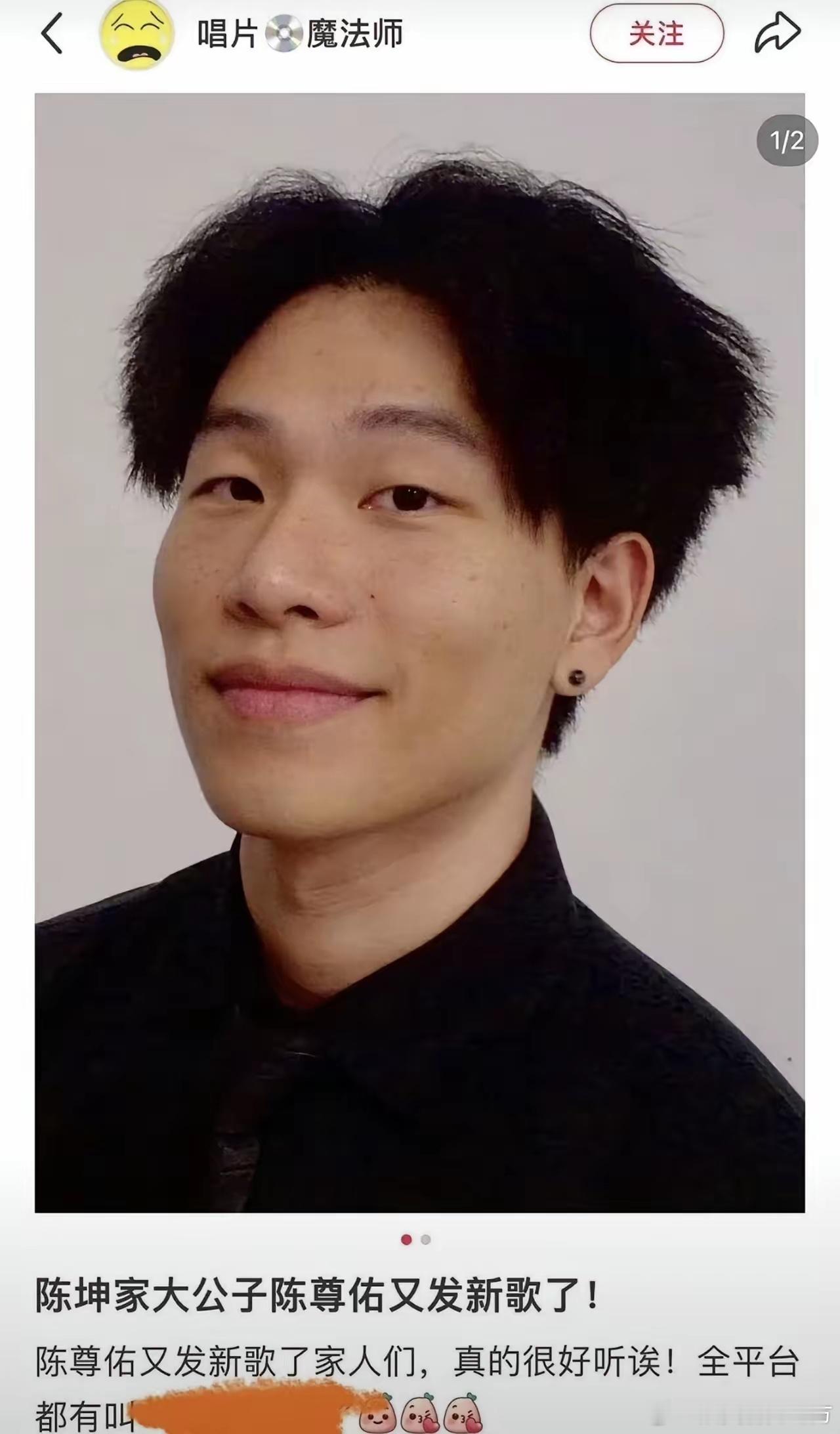 你能想象这居然是陈坤的儿子？看来儿子普遍像妈就对了，那么根据这个长相能判断出来母