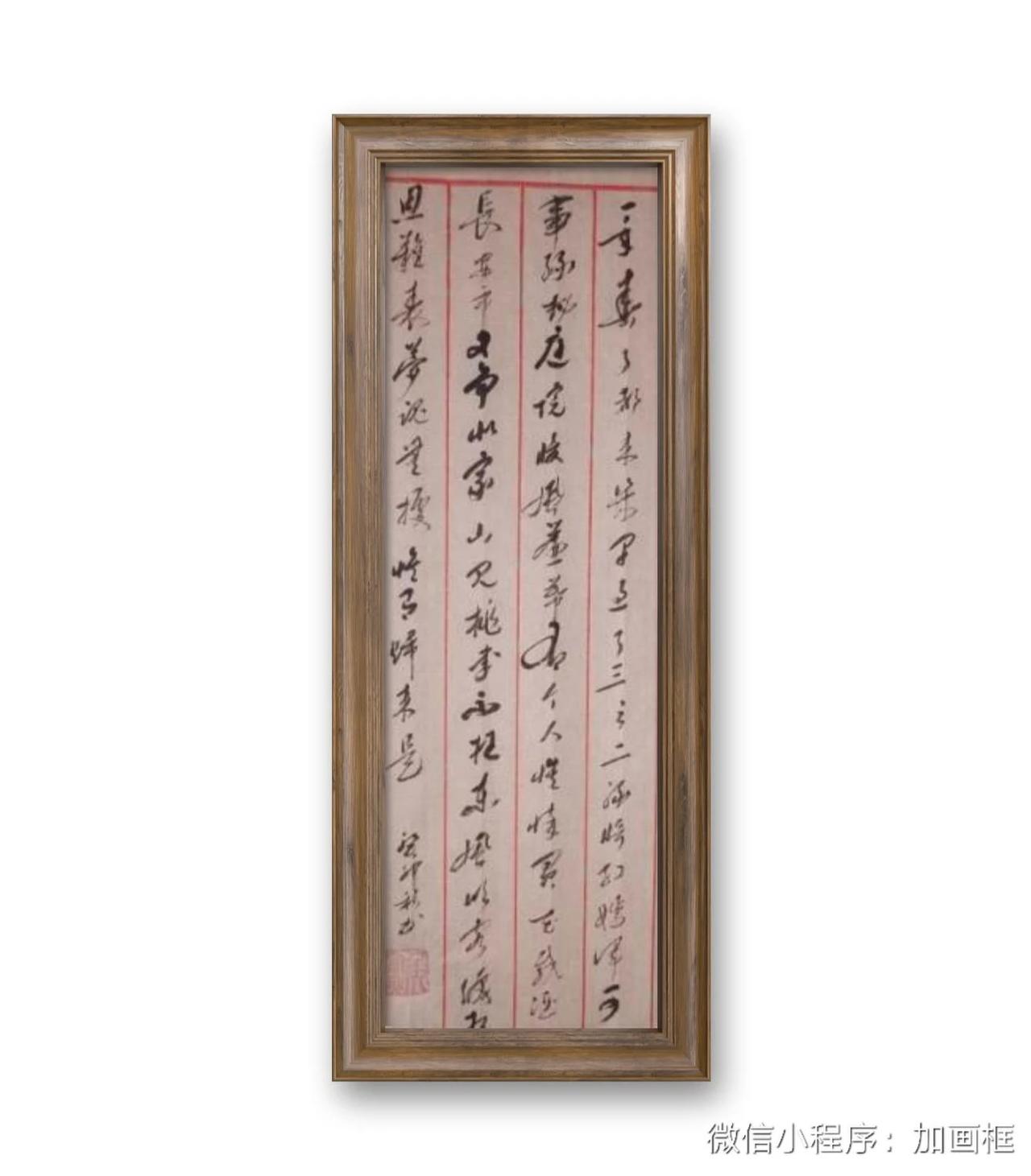 欧阳修词，一年春事都来幾。早過了、三之二。绿暗红嫣渾可事，绿杨庭院，暖風簾幕，有