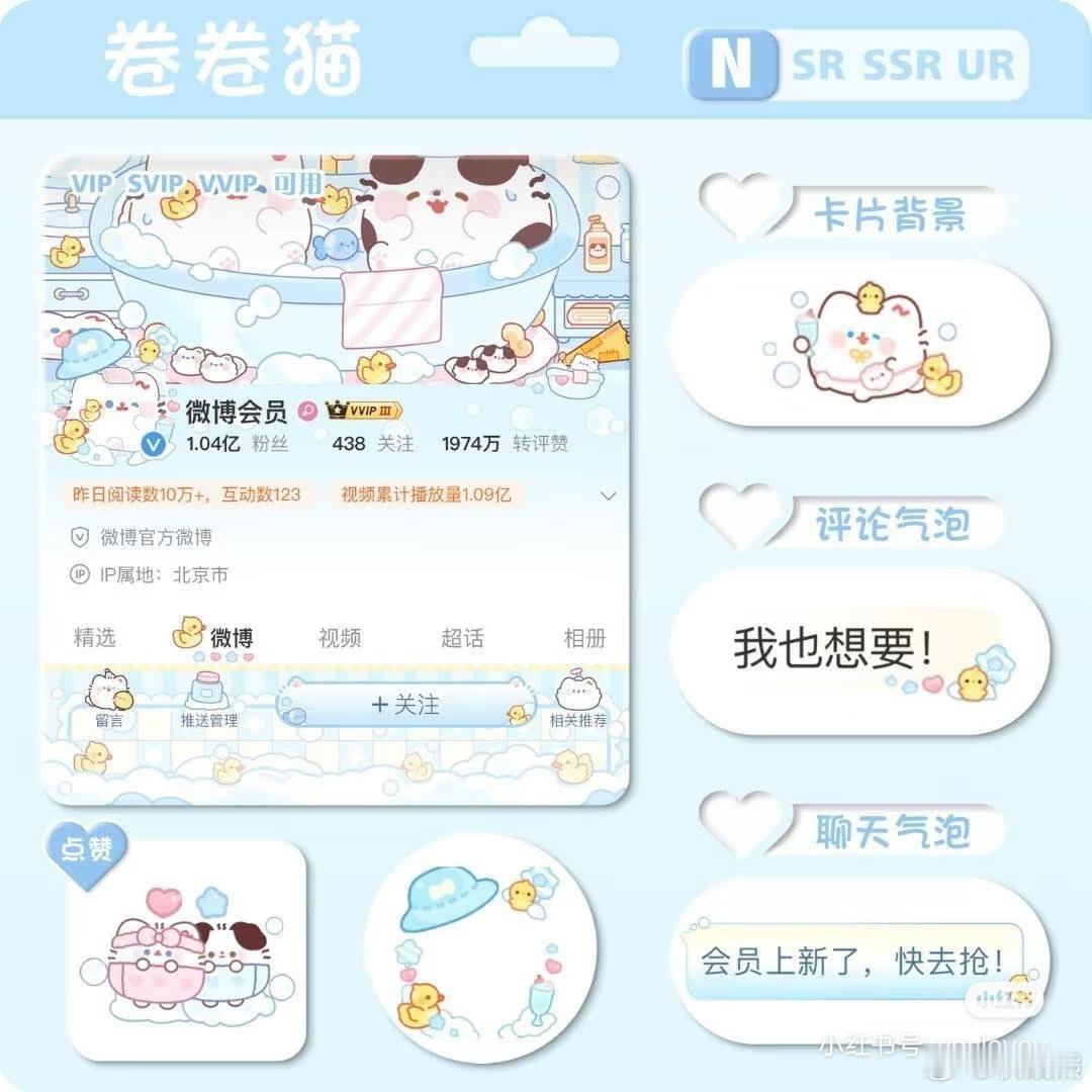 SSR交换站[超话] ➗都是9 ​​​
