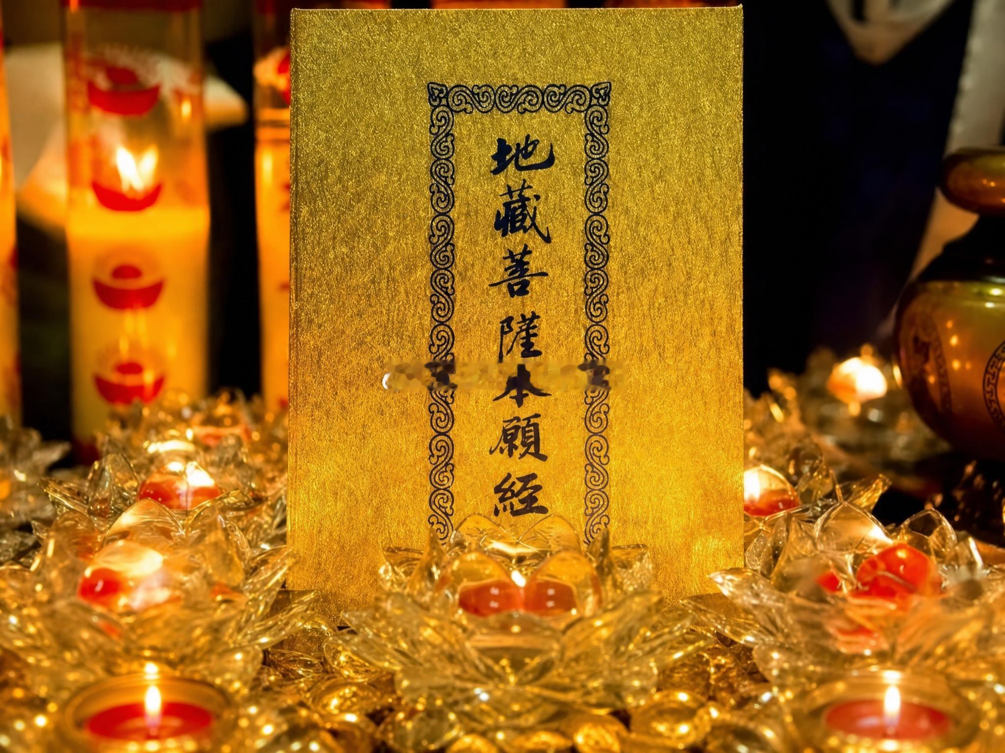 七月要多多念诵《地藏经》，《地藏经》 是孝经，处处讲的都是孝亲报恩，发愿利生 ，