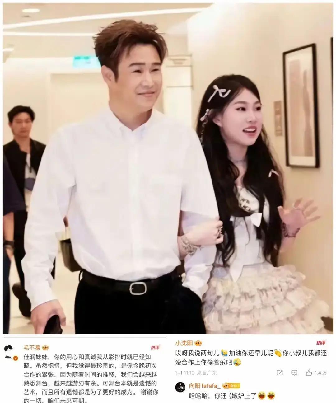 14岁唱功翻车，小沈阳女儿冲上热搜第一
 
跨年舞台刚播完，弹幕就炸了：跑调、抢