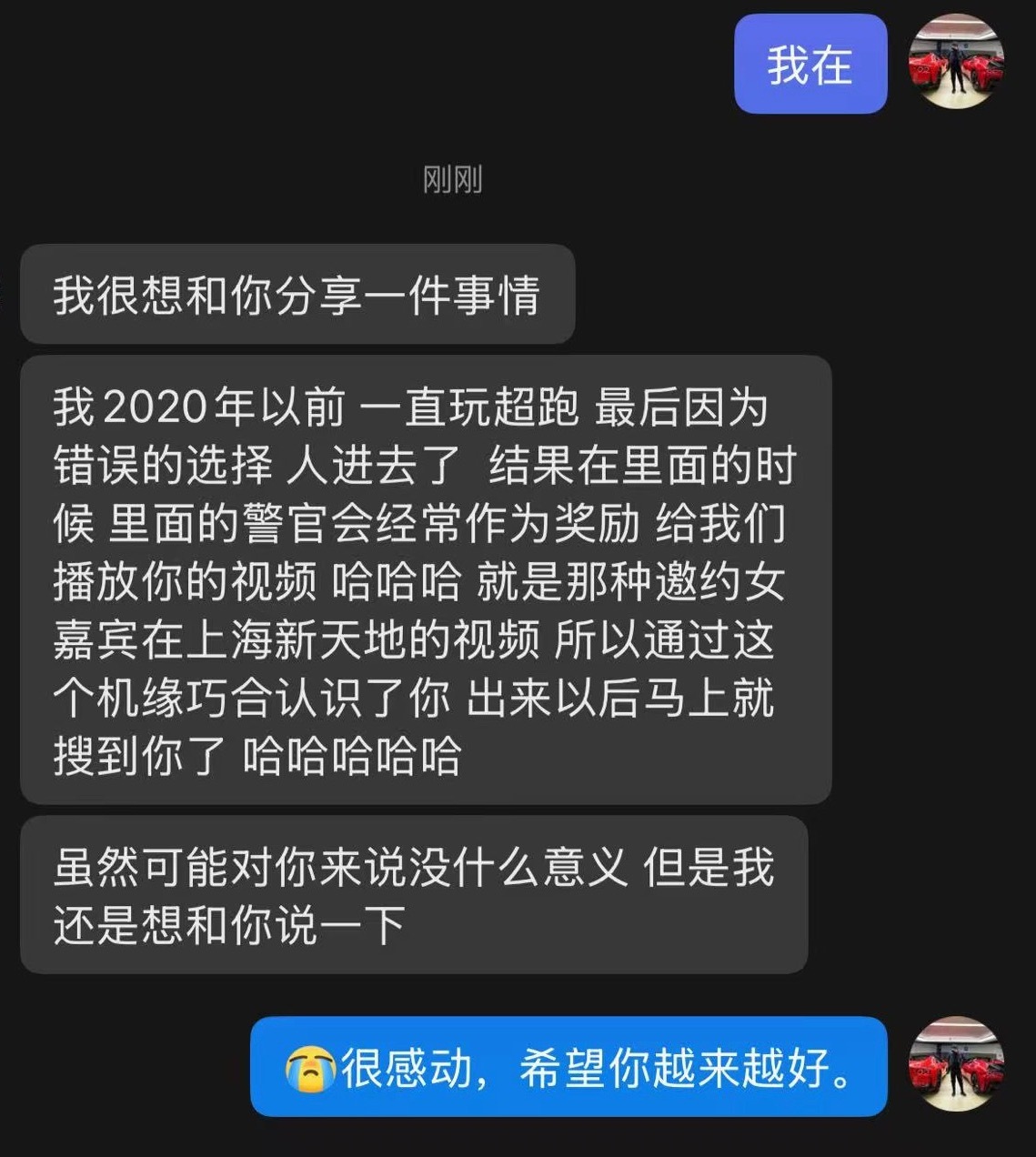 希望兄弟越来越好