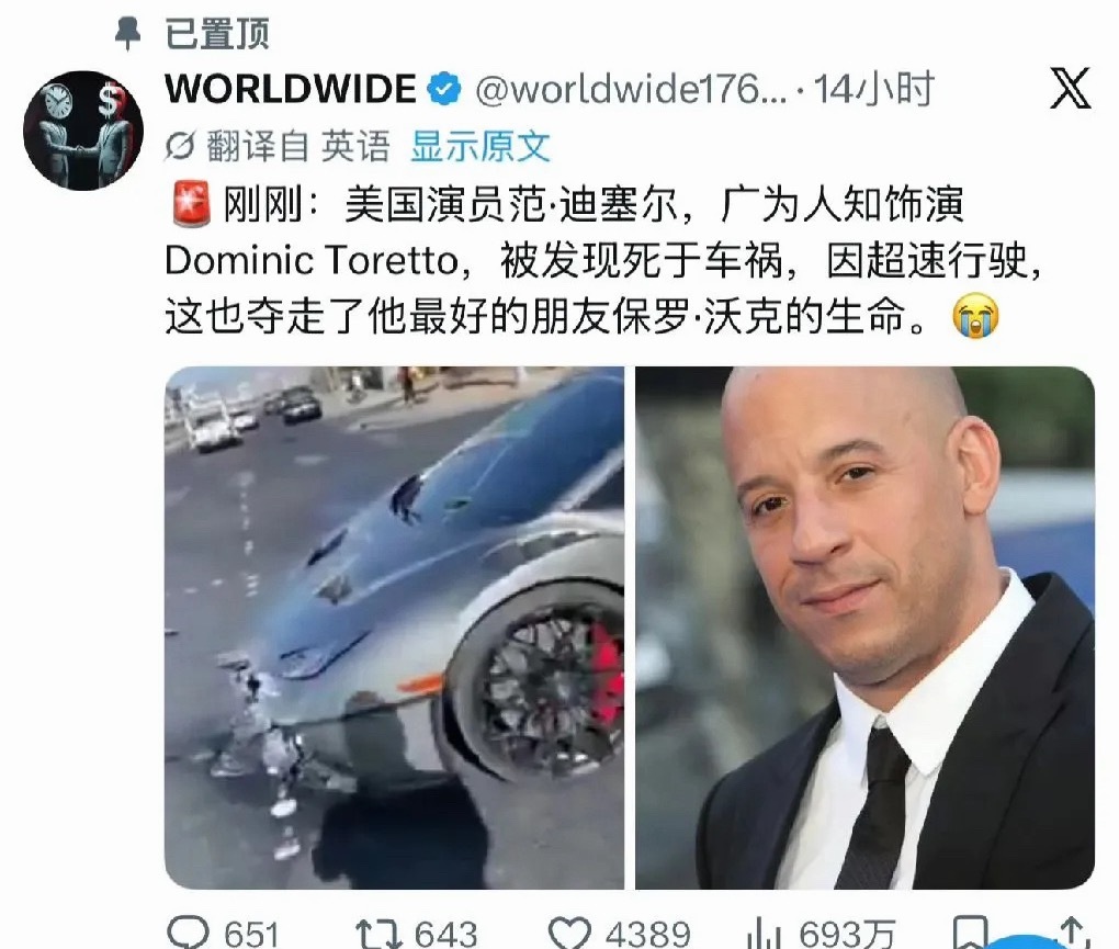 真胡扯….就保险杠撞坏了，连大事故车都算不上，我多姆哥能上天？？我真不信