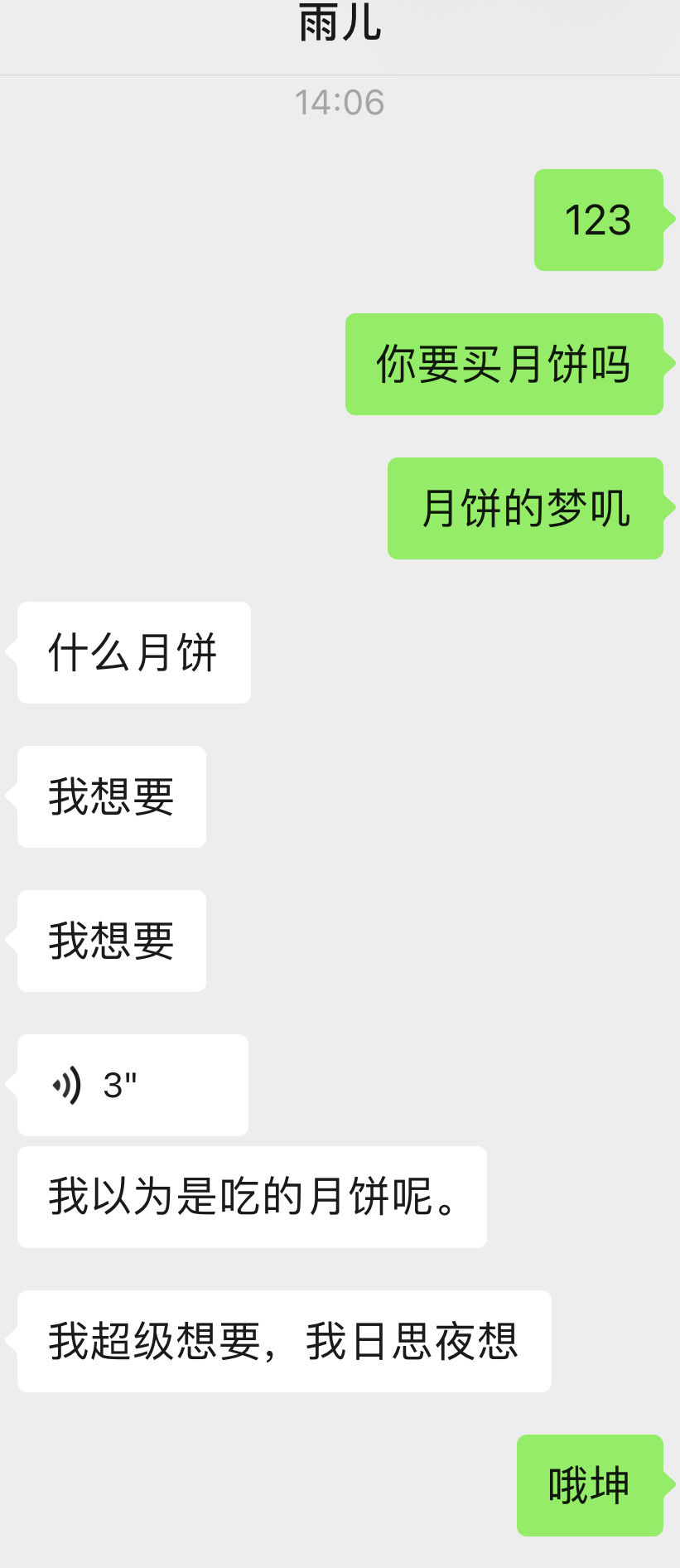 也是有码人士 ​​​
