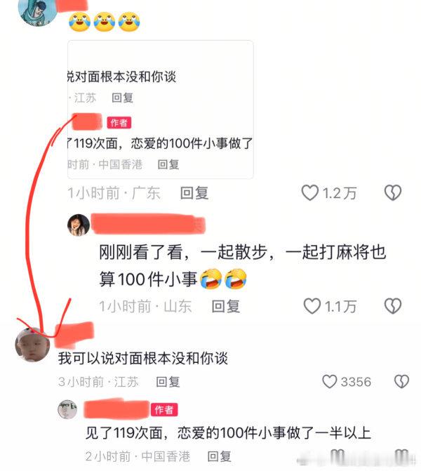 力竭了 