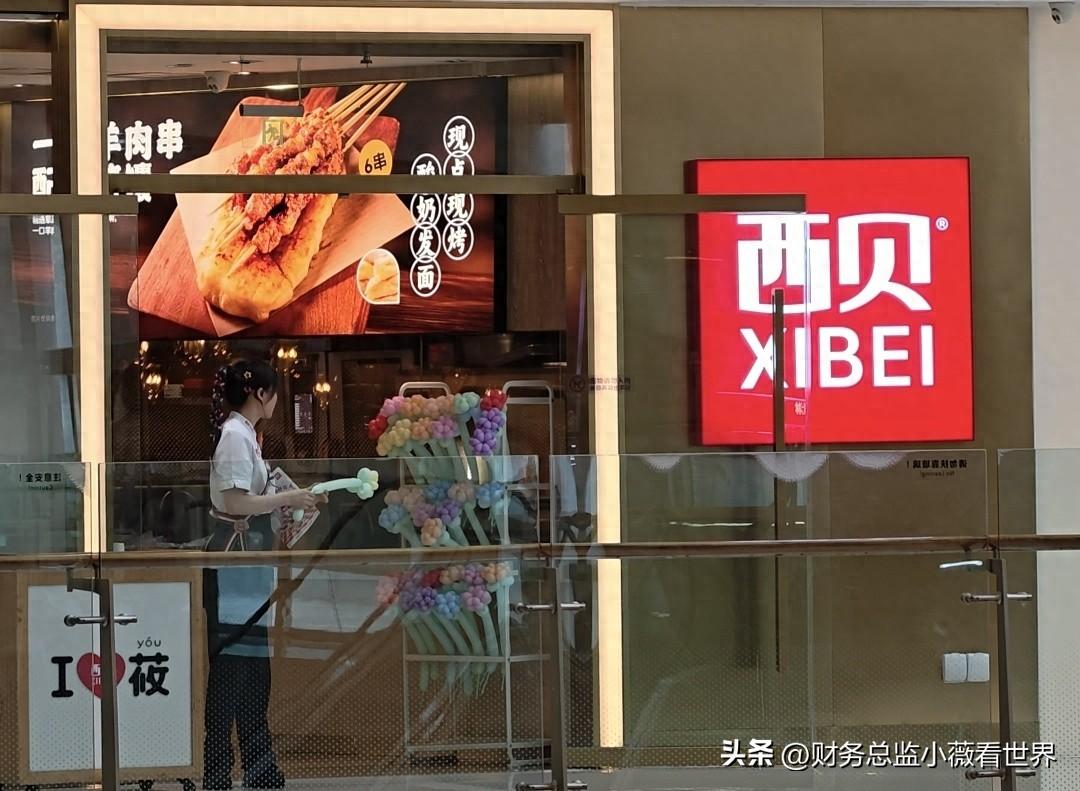 罗永浩一句预制菜，让西贝一门店“损失”2000元。罗永浩和西贝的“争执”才刚刚刚