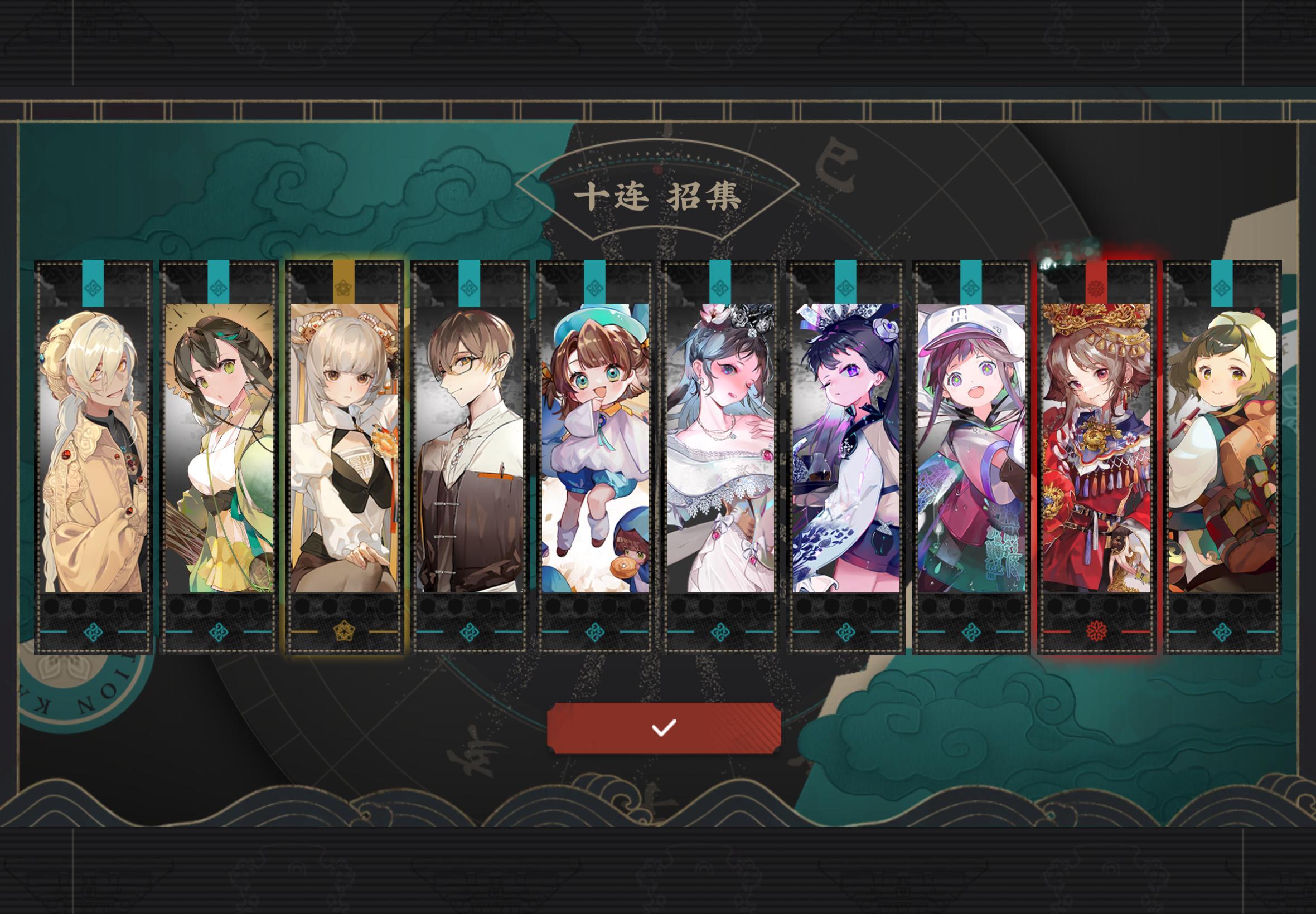 思考了一下把复刻的妹妹抽了 这个也提前出了好舒服 搜了一圈说很强立刻红卡拉了三致