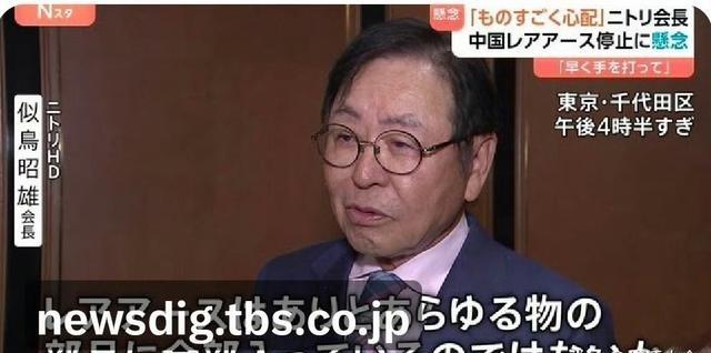 日本自民党大金主怒了！要求高市早苗修复与中国关系！日本自民党重要捐款人之一似鸟昭