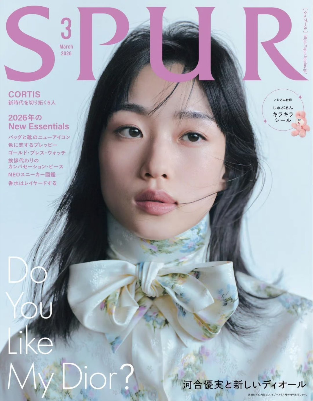 日娱新闻河合优实 河合优实 杂志《SPUR》2026年3月号 