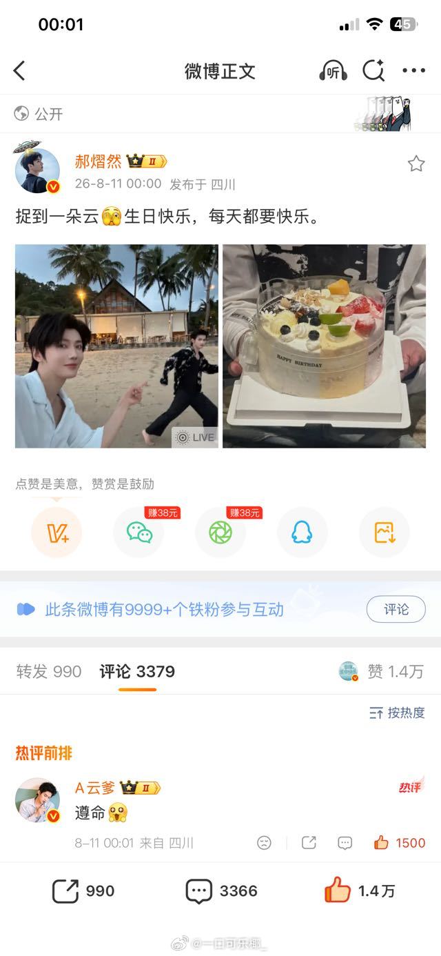 都尖叫起来吧，今晚是睡不着了啊啊啊啊啊啊啊啊啊啊啊啊啊啊啊啊啊啊啊 