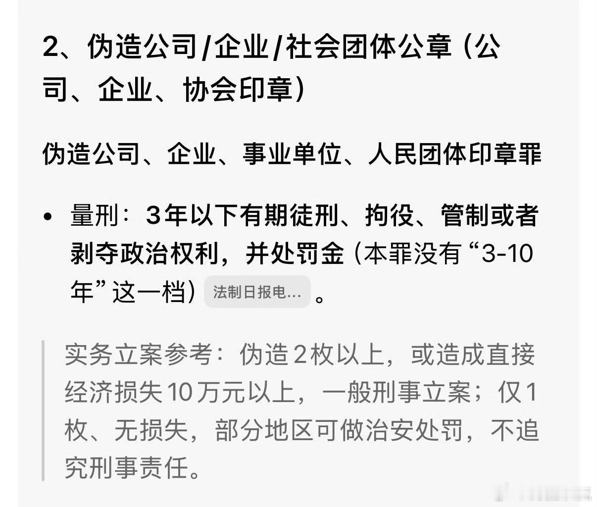支持甜玉米维权[拜托]能不能把华策弄上热搜[拜托]让大家看看实力[不愧是你] ​