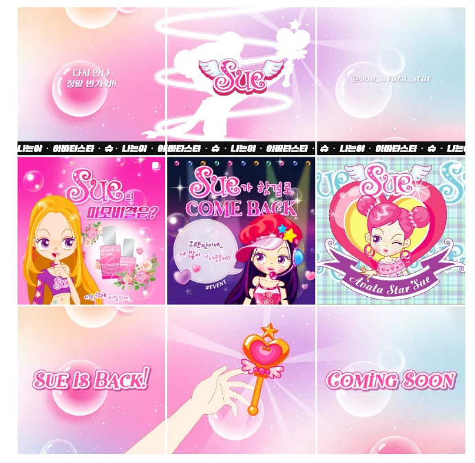 真童年回忆💕“阿Sue”宣布再次复活