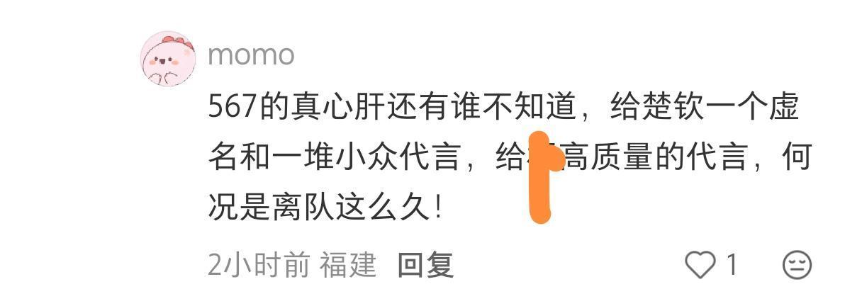 樊振东目前来说，已经逐渐形成他自己的个人 IP了，从他去德甲打球后的商务猛增就可