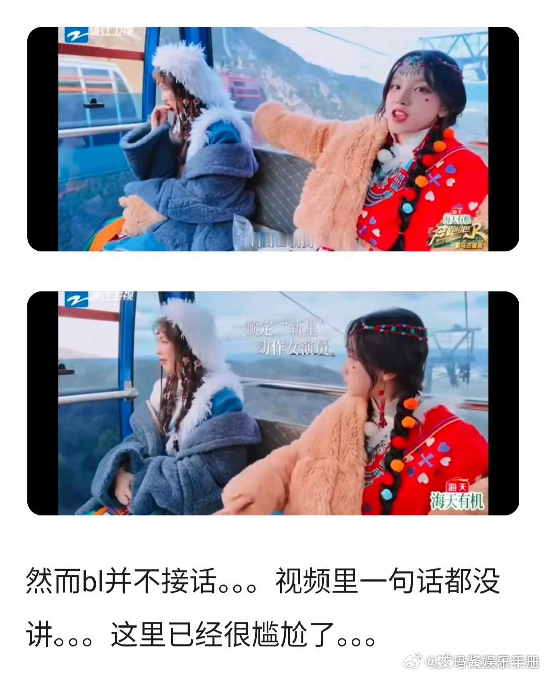 白鹿被审判贬低宋雨琦，你怎么看？ 