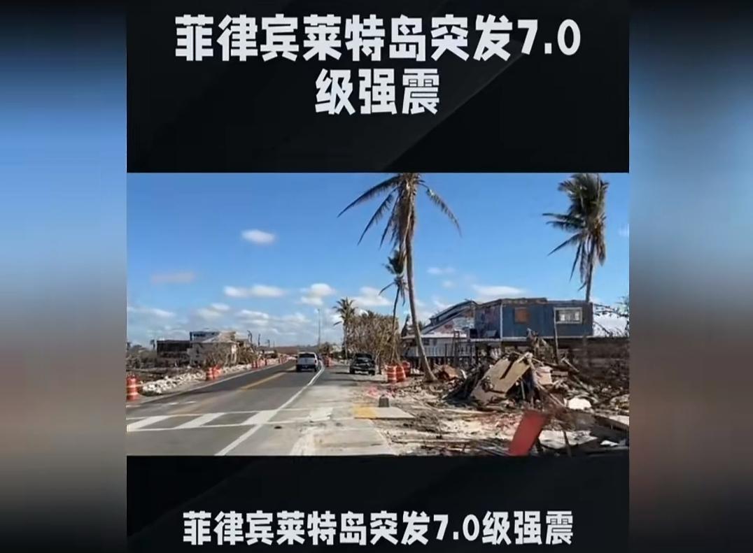 这是老天都看不顺眼，在我国国庆之时对菲律宾的“奖励”。只能在心里默默的好“活该”