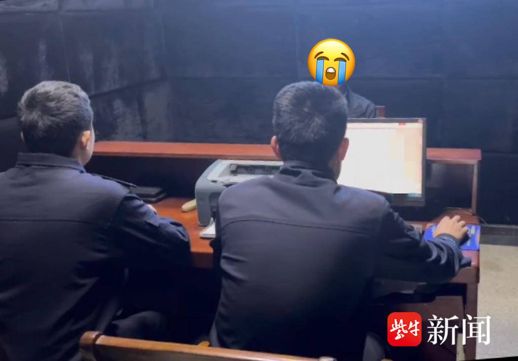 不愿分手, 男子诽谤女友被行拘