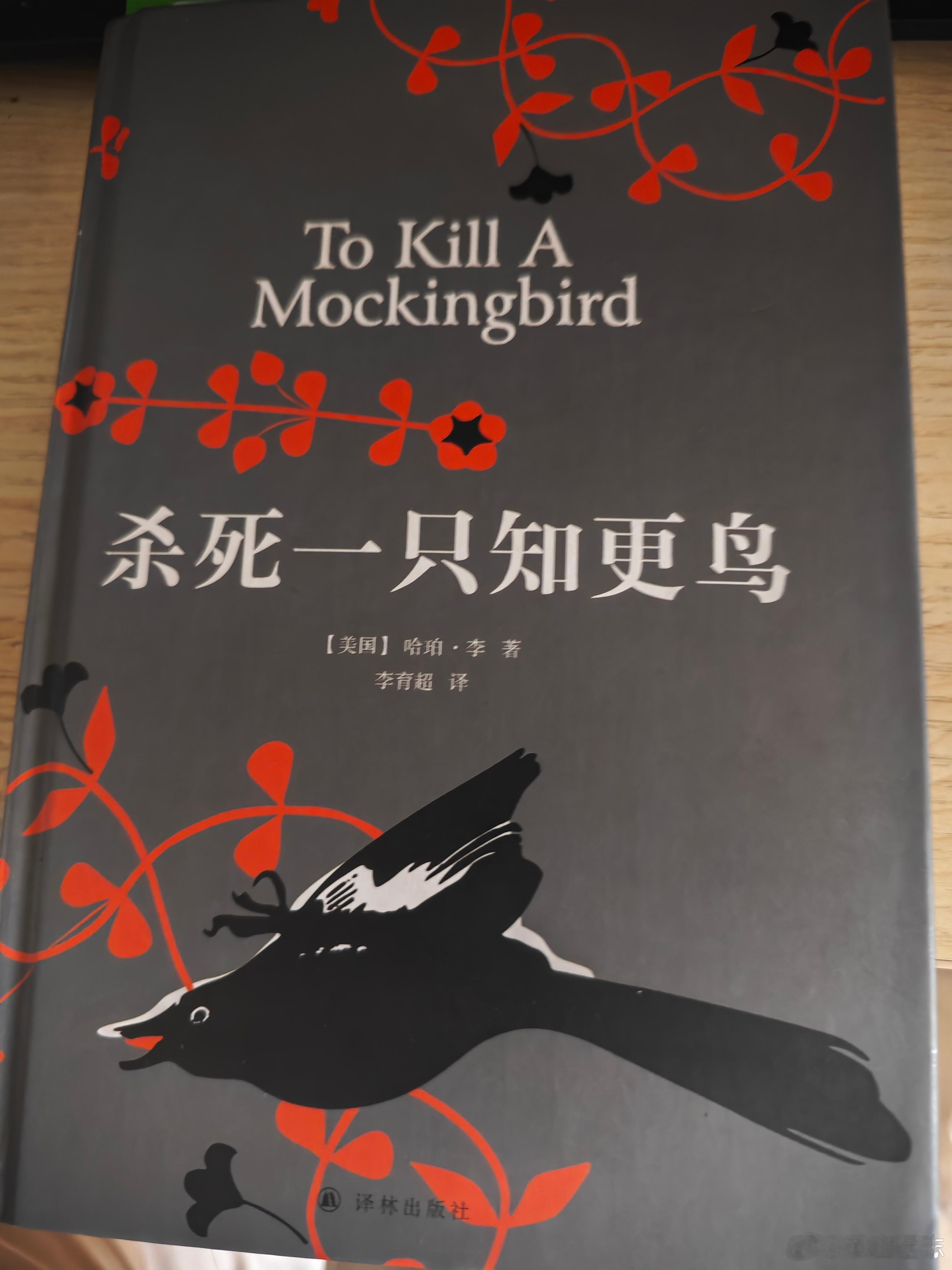 有的人的笑声，象一只奇怪的鸟在叫。 