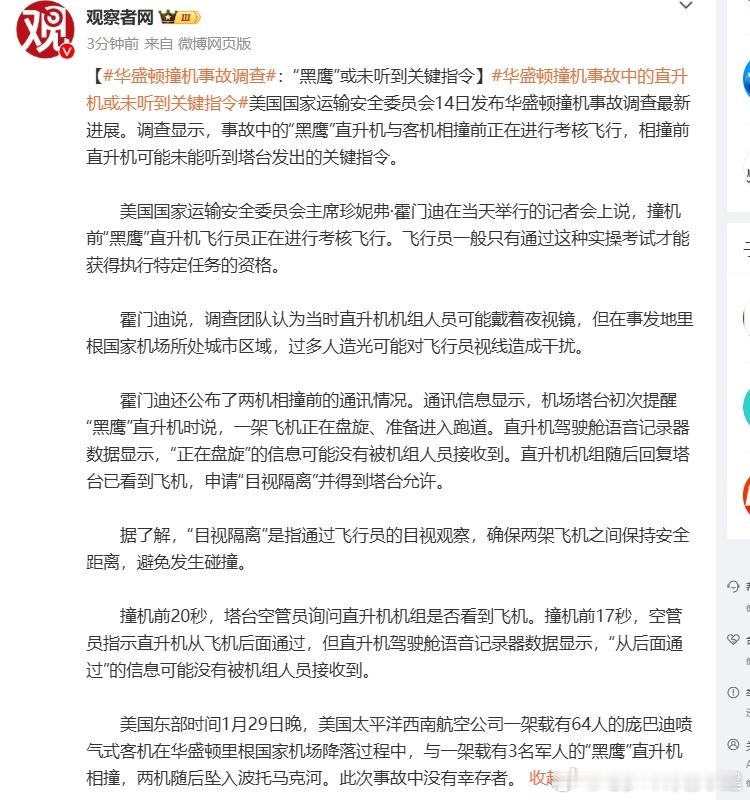 美国你可以再菜一点 
