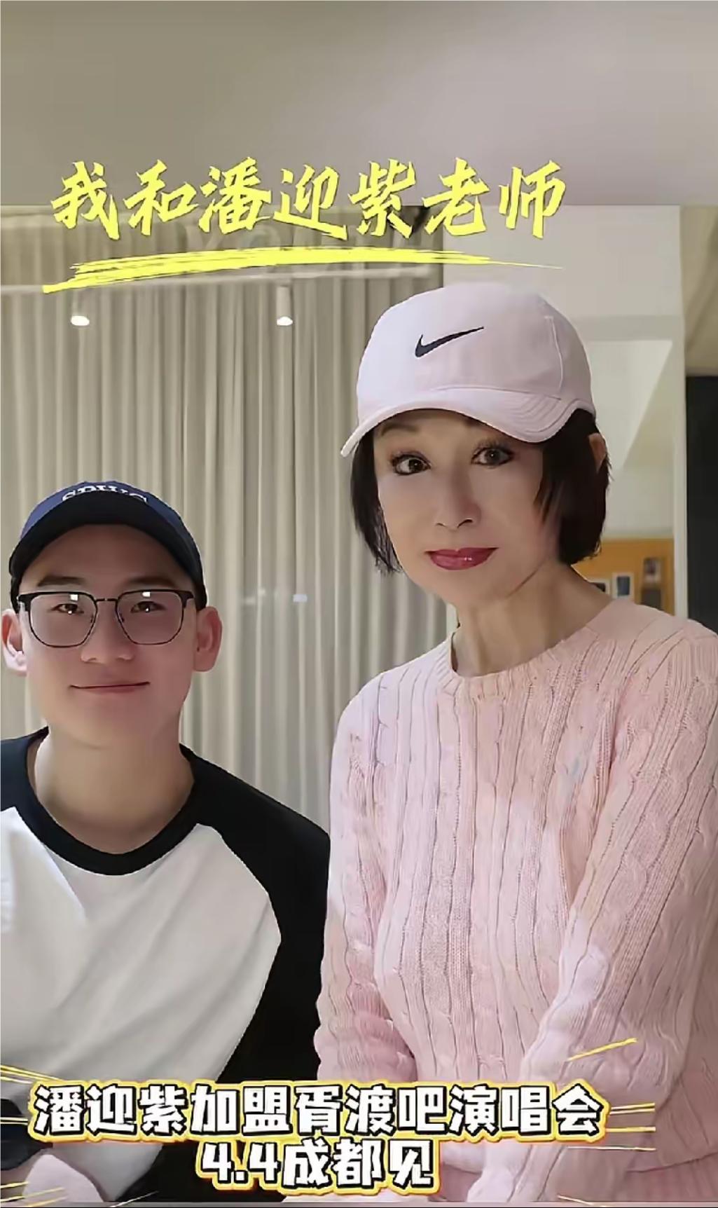 81岁番迎紫到成都拍摄宣传，一身粉色毛衣，干净利落短发，戴着粉色棒球帽，化着精致