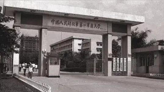1978年，一纸军令从北京发下来，要求第一军医大学马上搬走，这所学校在广州已经住